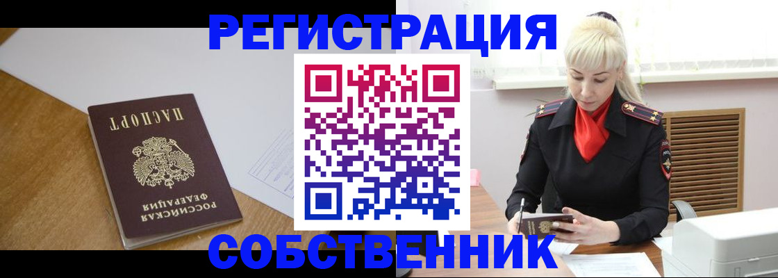 регистрация для дет. сада в Агиделе