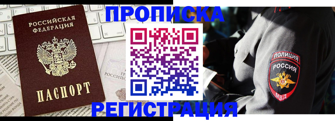 регистрация для школы в Агиделе